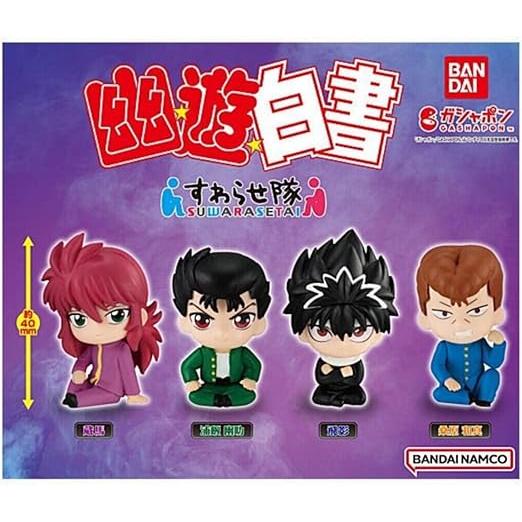 在庫品）幽☆遊☆白書 すわらせ隊 × 全4種セット フルコンプ