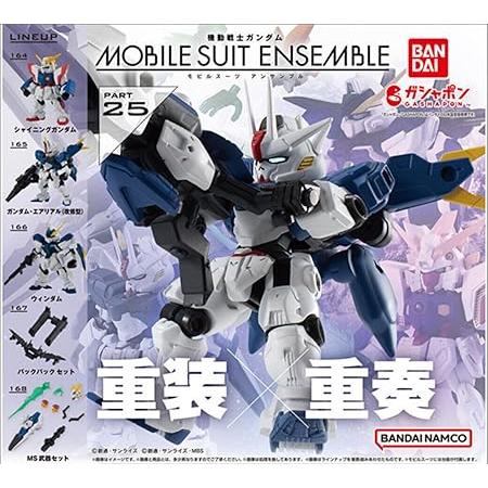 機動戦士ガンダム MOBILE SUIT ENSEMBLE モビルスーツアンサンブル 25