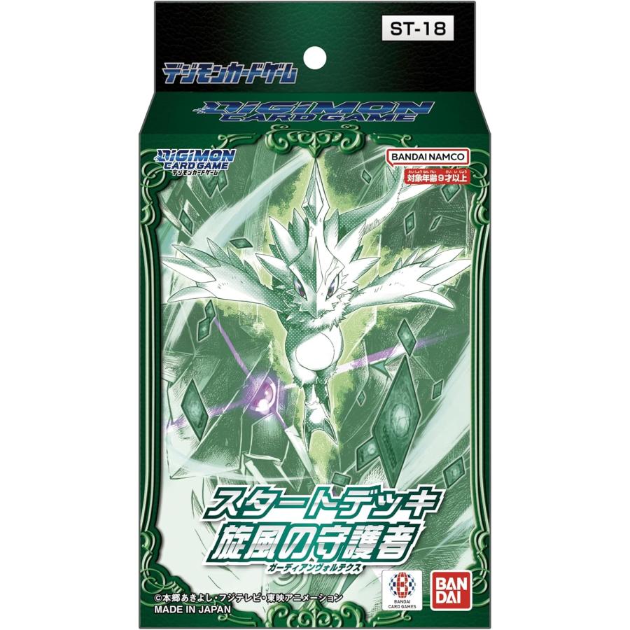 デジモンカード 旋風の守護者 ST18 4BOX 新品未開封 デジモンカードゲーム スタートデッキ 旋風の守護者【ST-18