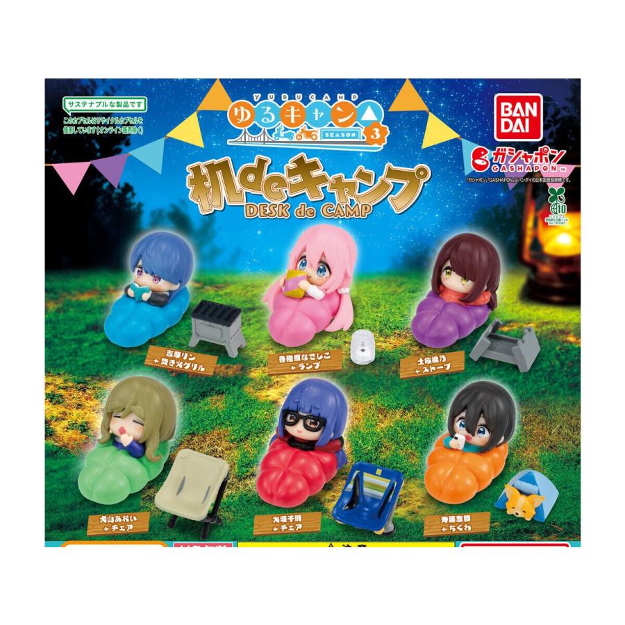 ゆるキャン SEASON3  RR以下4コン ヴァイスシュヴァルツ】「ゆるキャン△ SEASON3」RR以下4コン