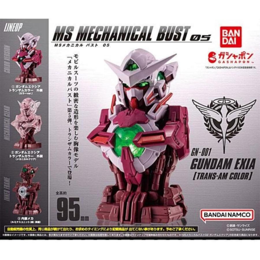 在庫品)機動戦士ガンダムMSメカニカルバスト05ガンダムエクシア
