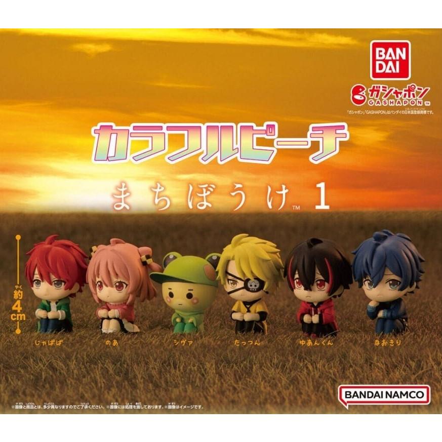 ね　むページカラフルピーチセット売り スタンド・ストーンズ on X: 