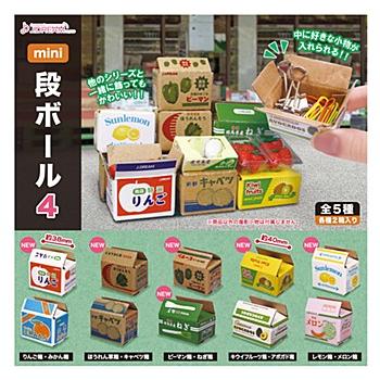 カプセル mini段ボール4 全5種セット フルコンプ ガチャガチャ