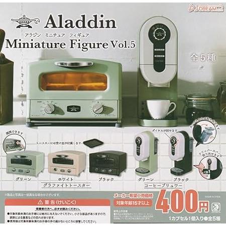 アラジン ミニチュアフィギュア Vol.5 [全5種セット(フルコンプ)]J