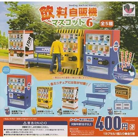飲料自販機マスコット6 [全5種セット(フルコンプ)]J.DREAM