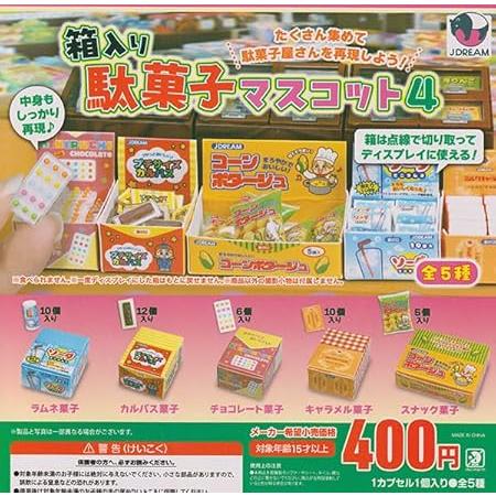 箱入り駄菓子マスコット4 [全5種セット(フルコンプ)]J.DREAM