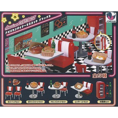 アメリカンダイナーマスコットDX全5種セット : ゆうゆう 商店 - 通販