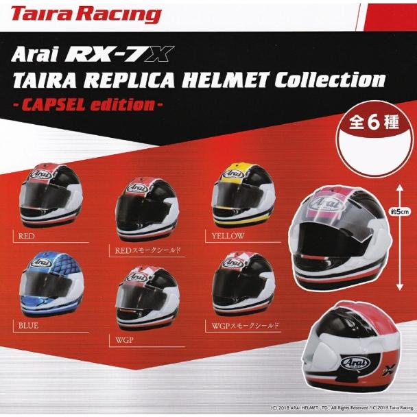 Arai RX-7X TAIRA REPLICA HELMET Collection CAPSULE edition 全6種