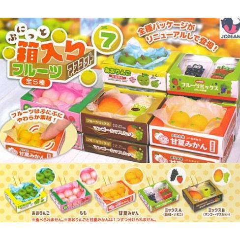 ぷにっと箱入りフルーツマスコット7 全5種セット フルコンプ