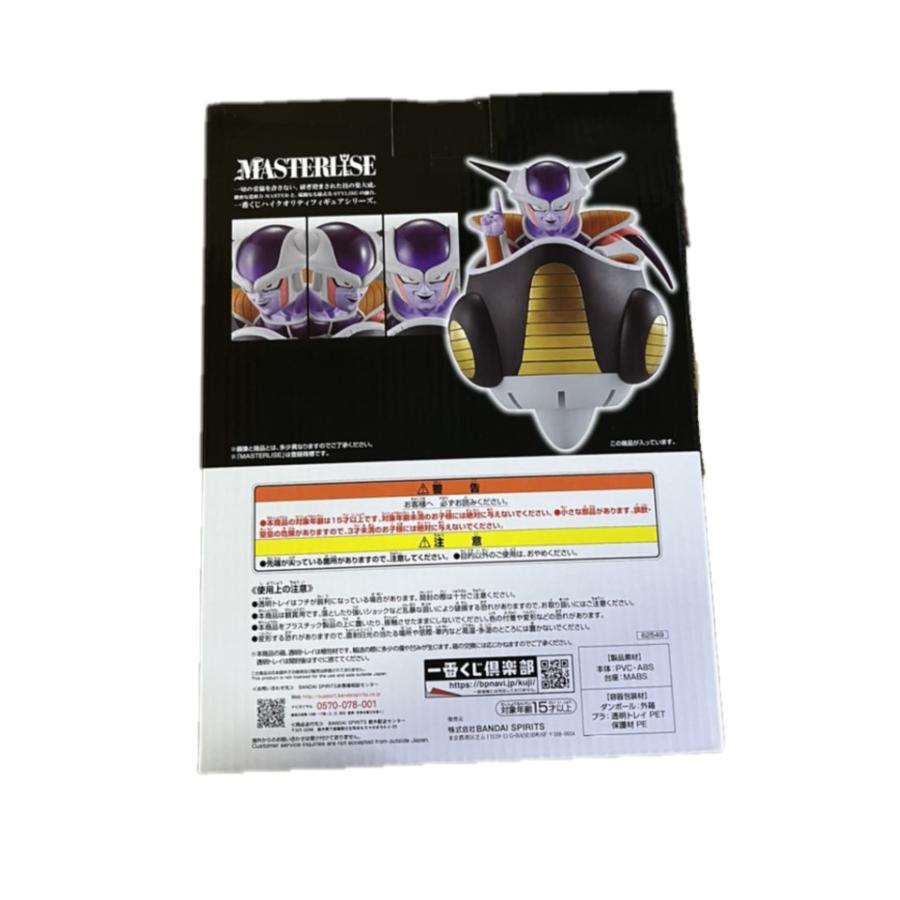 在庫品）一番くじ ドラゴンボール EX 恐怖!!フリーザ軍 ラスト