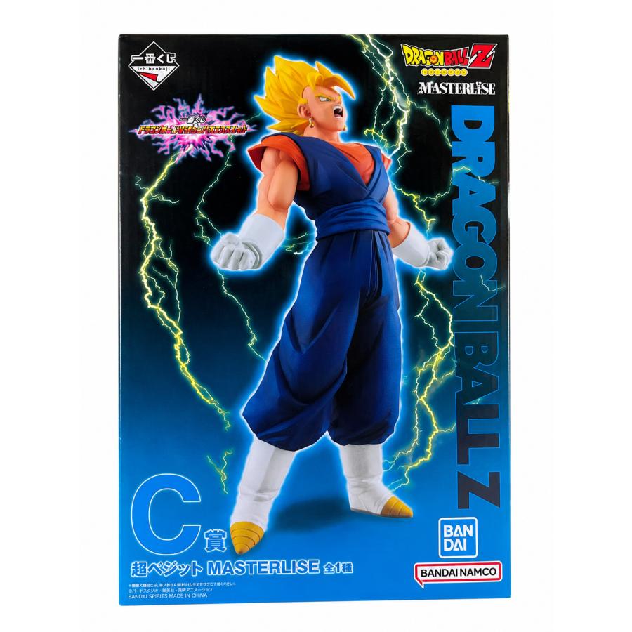 一番くじ ドラゴンボール VSオムニバスアルティメット C賞 超ベジット