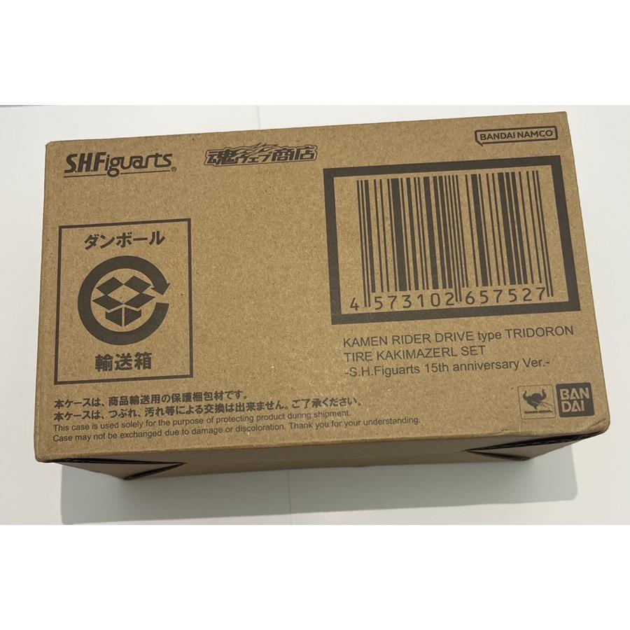 最新版　箱変形のため格安セール　随便果　10箱セット　未開封品 在庫品）S.H.Figuarts 仮面ライダードライブ タイプトライドロン