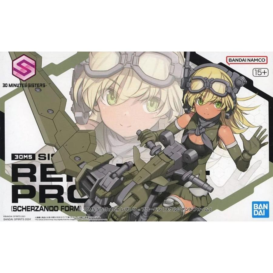 在庫品）30MS SIS-Tc10m レプレロ=プローペン(スケルツァンドフォーム