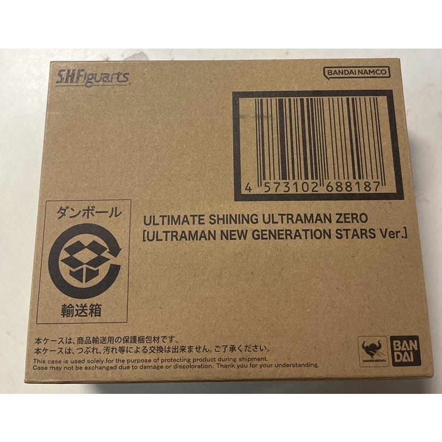 S.H.Figuarts ウルティメイトシャイニングウルトラマンゼロ