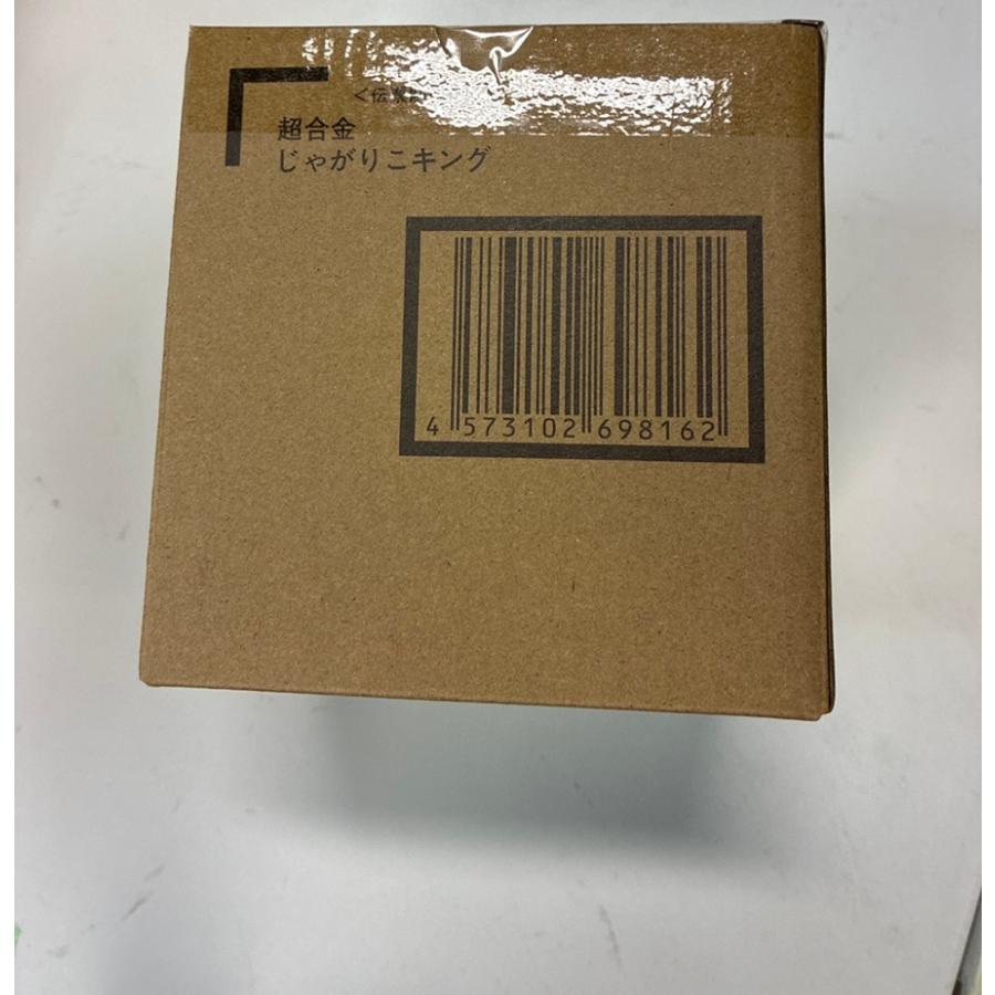 超合金 じゃがりこキング 輸送箱未開封品 : ゆうゆう 商店 - 通販