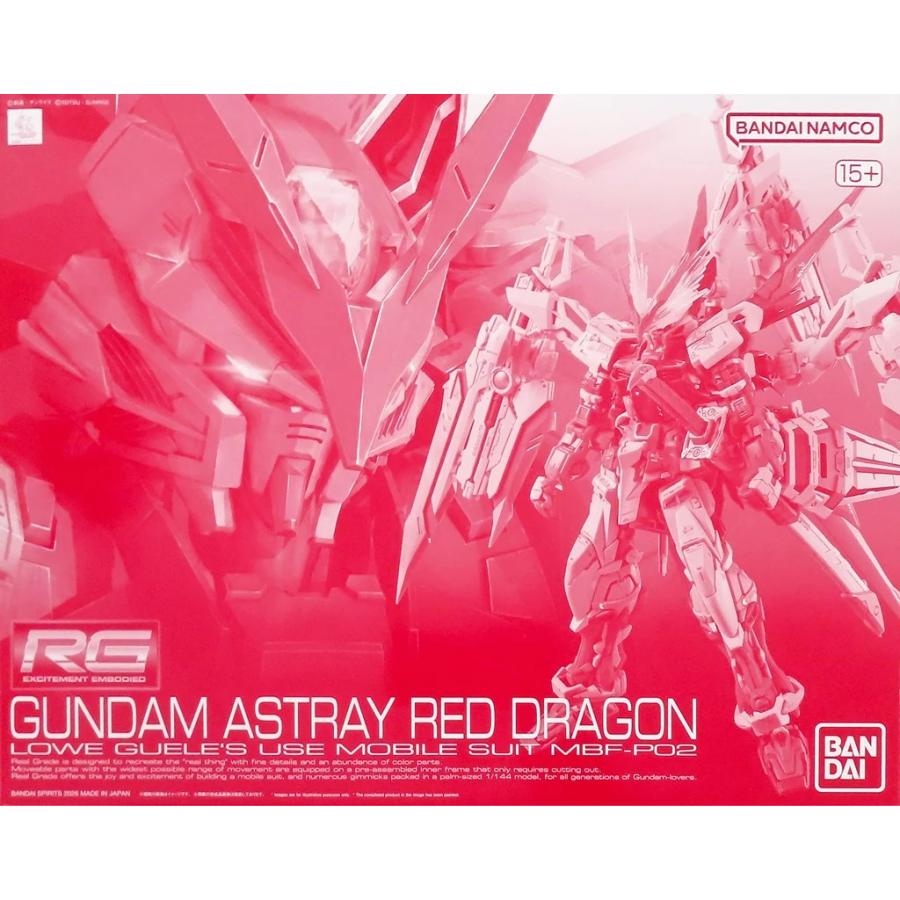 RG 1/144 ガンダムアストレイ レッドドラゴン : ゆうゆう 商店 - 通販