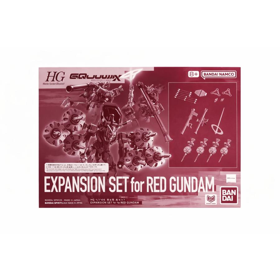 HG 1/144 赤いガンダム用 拡張セット : ゆうゆう 商店 - 通販 - Yahoo