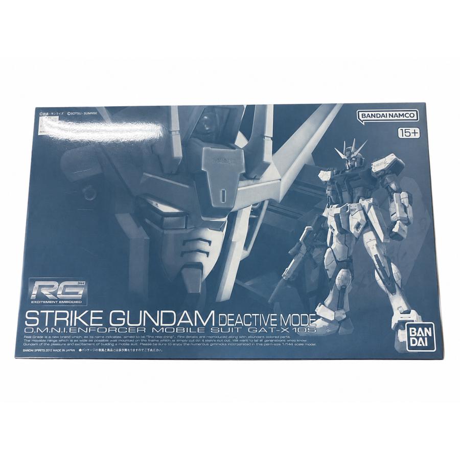 RG 1/144 ストライクガンダム ディアクティブモード ガンプラ
