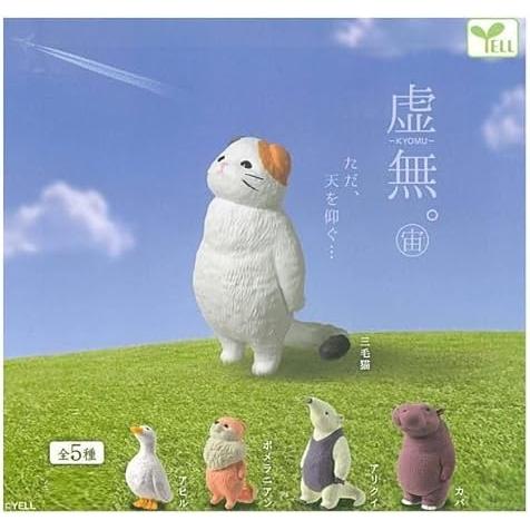 在庫品）エール 虚無。 宙(そら) × 全5種セット フルコンプ