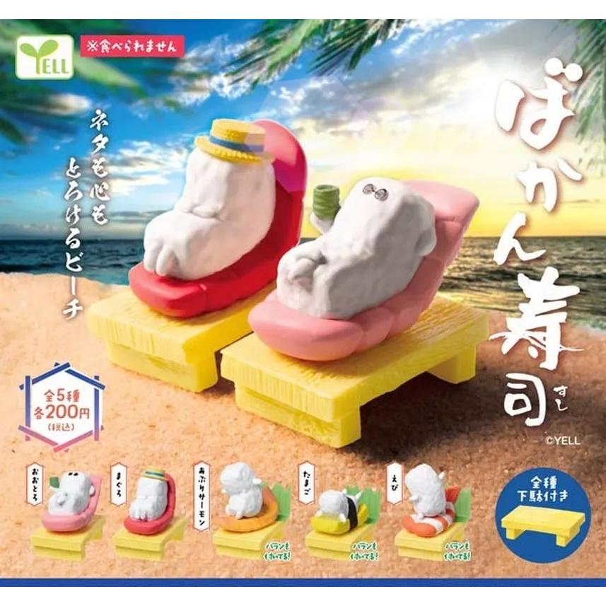 Vaundy SILENCE カプセルトイ ガチャ 23種 フルコンプ 未開封 在庫品)ばかん寿司 全5種セット フルコンプ ガチャガチャ カプセルトイ