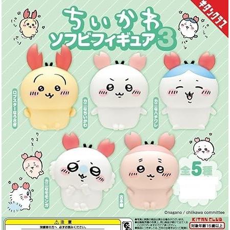 在庫品）ちいかわソフビフィギュア3[5種セット(シークレットなし