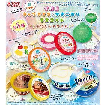 在庫品) 超リアル!ざ・カップアイス&かき氷マスコット-デリシャス