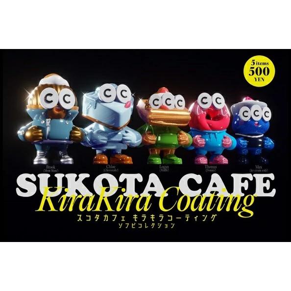 SUKOTA CAFE KiraKira Coating -SOFVI COLLECTION- スコタカフェ