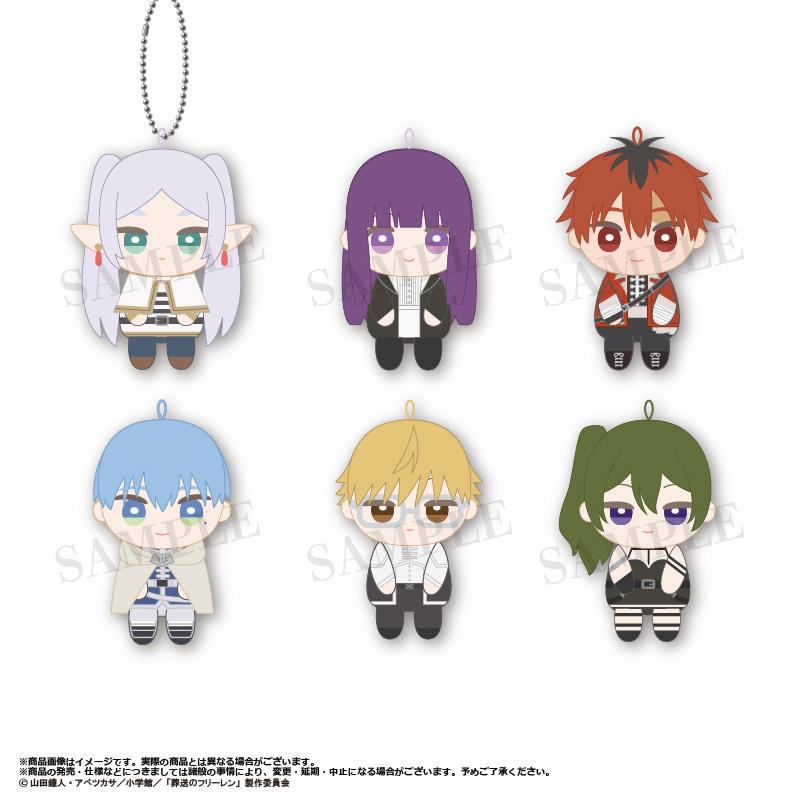 葬送のフリーレン おすわりくらぶ ぬいぐるみマスコット 6パック入り