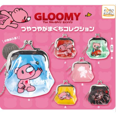 いたずらぐまのグルーミー つやつやがまぐちコレクション 全6種セット