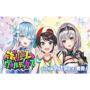 hololive OFFICIAL CARD GAME ブースターパック ボリューム
