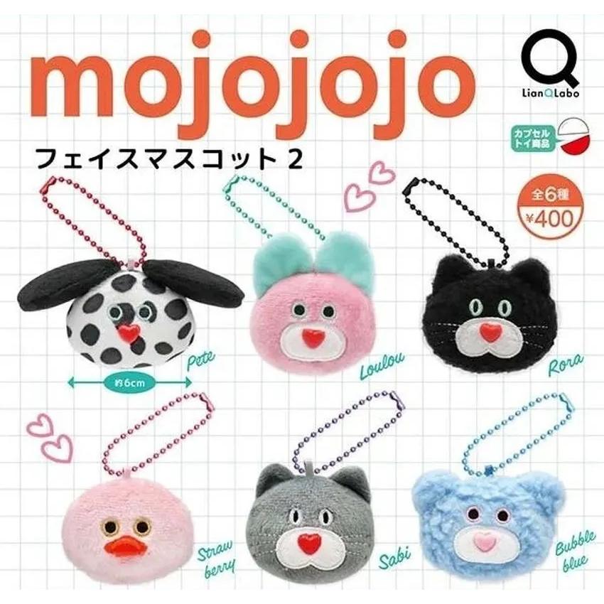 mojojojo フェイスマスコット2 全6種セット フルコンプ ガチャガチャ
