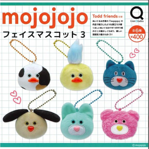 ぬいぐるみ・マスコット 3体セット mojojojo フェイスマスコット3 全6種セット コンプリート リアンQラボ