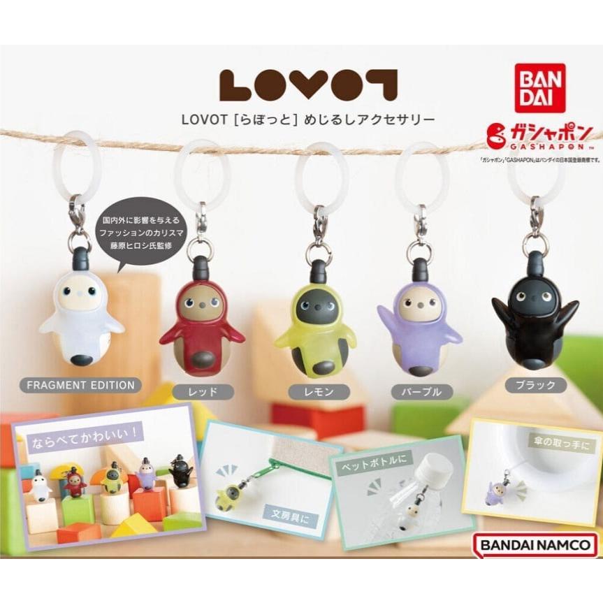 在庫品)LOVOT [らぼっと] めじるしアクセサリー 全5種セット