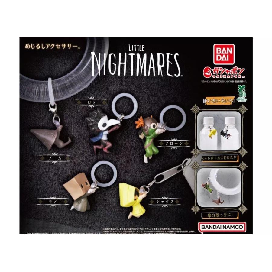 LITTLE NIGHT MARES めじるしアクセサリー [全5種セット(フルコンプ