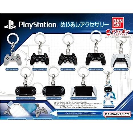 プレステーション PlayStation めじるしアクセサリー 全9種セット