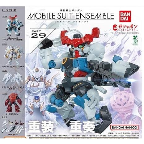 機動戦士ガンダム MOBILE SUIT ENSEMBLE 29 全5種セット ガチャ