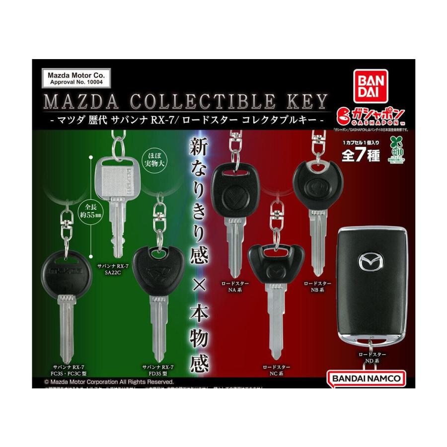 同級生・同級生2 Part3 7種＋α（3種 ）キーホルダー10個セット 同級生・同級生2 Part3 7種＋α（3種 ）キーホルダー10個セット