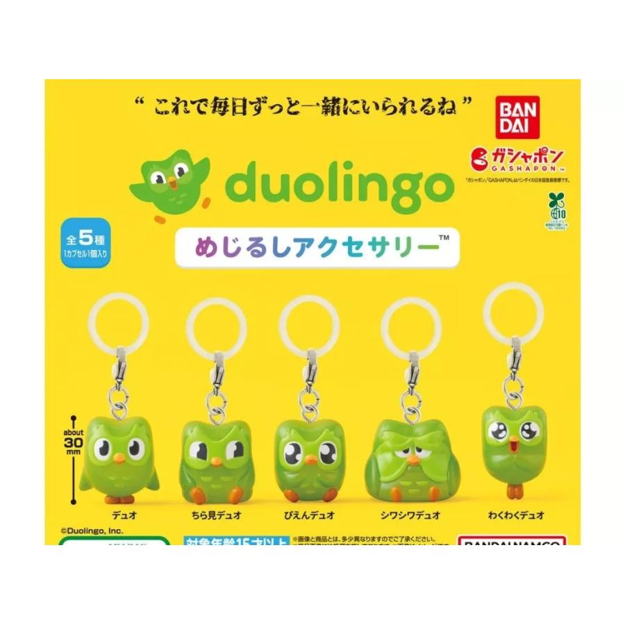 コンプ　ふらっとめじるしアクセサリー サッカー日本代表ver.　全20種　ガチャ ふらっとめじるしアクセサリー サッカー日本代表ver