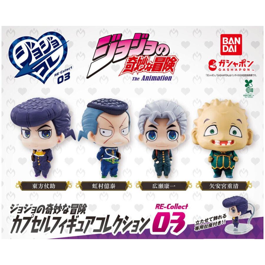 在庫品)ジョジョの奇妙な冒険 カプセルフィギュアコレクション