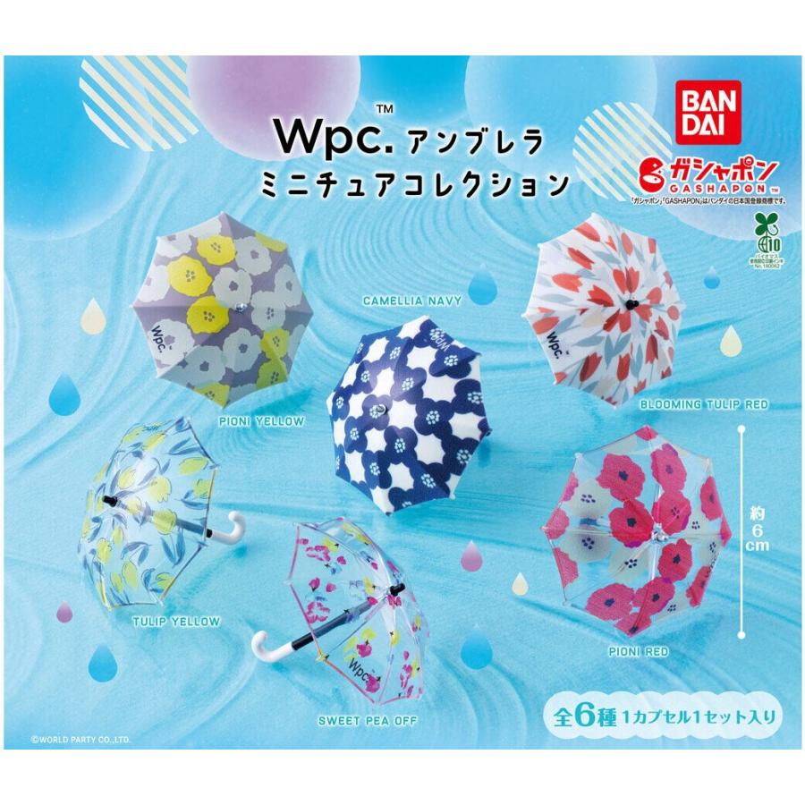 在庫品)Wpc.アンブレラ ミニチュアコレクション[全6種セット