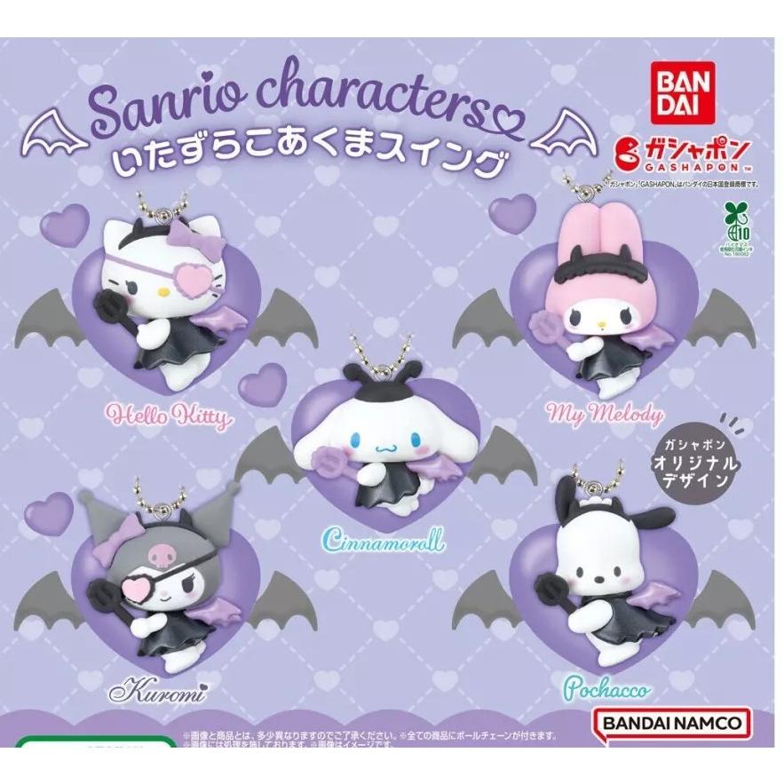 【新品・未開封品】サンリオ キャラクターズ フィギュア22体セット価格です。 楽天市場】クレヨンしんちゃん×サンリオキャラクターズ