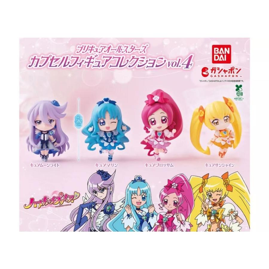 プリキュアオールスターズ カプセルフィギュアコレクション Vol.4 全4