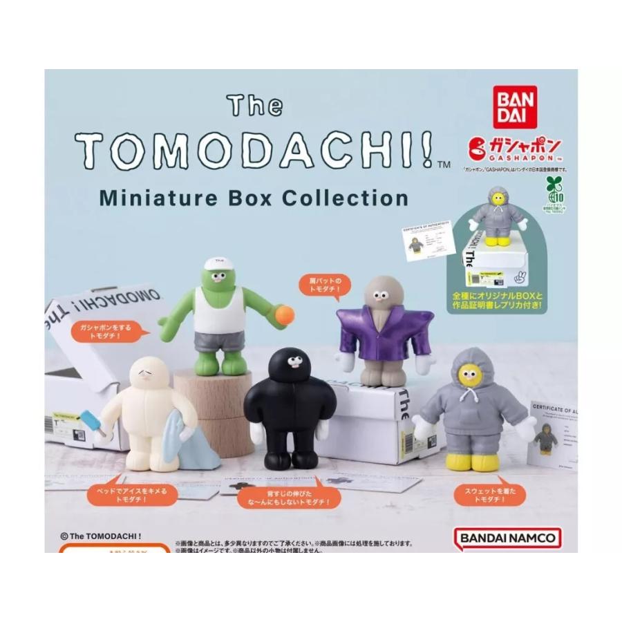 The TOMODACHI! Miniature Box Collection全5種セット ガチャ