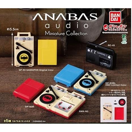 ANABAS audio Miniature Collection 全5種セット : ゆうゆう