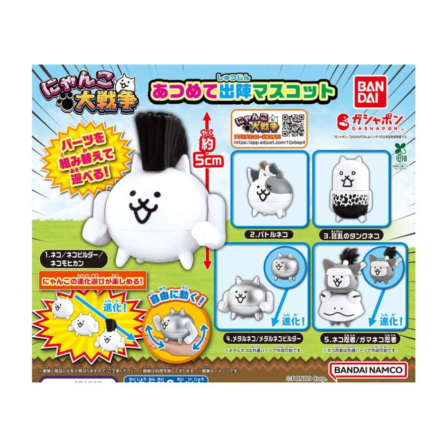 【非売品】にゃんこ大戦争 にゃんこ七味7点セット おまけ付 非売品】にゃんこ大戦争 にゃんこ七味7点セット おまけ付