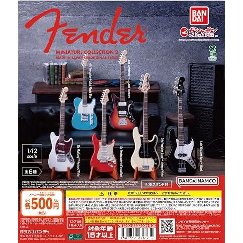 Fender Miniature Collection2 フェンダーミニチュアコレクション 全6
