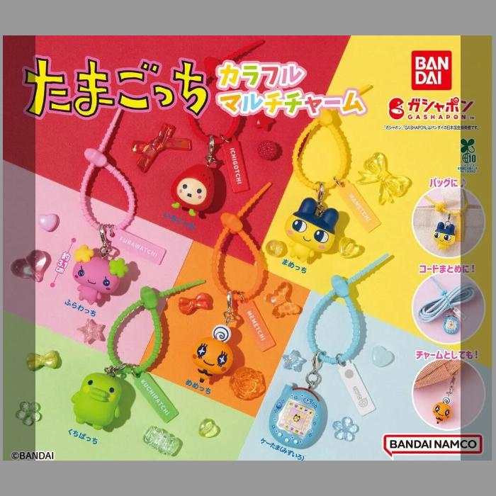 たまごっち カラフルマルチチャーム 全6種セット : ゆうゆう 商店