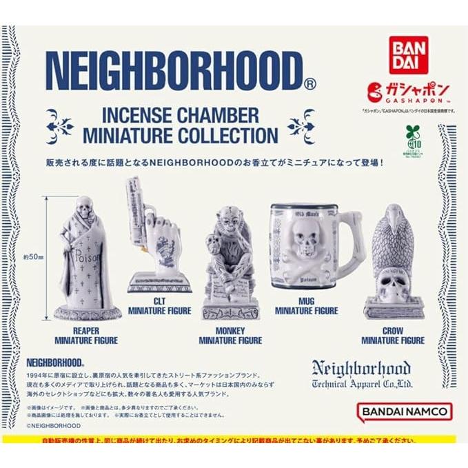 NEIGHBORHOOD INCENSE CHAMBER MINIATURE COLLECTION ネイバーフッド