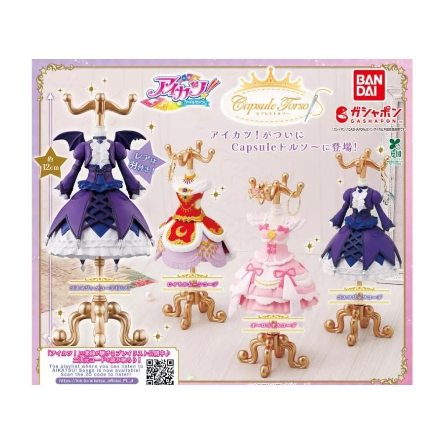 Capsuleトルソー アイカツ! [全4種セット(フルコンプ)] : ゆうゆう