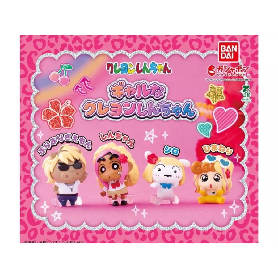 しんのすけcc　1009　★★★ S.H.フィギュアーツ 野原しんのすけ (完成品) - ホビーサーチ ロボット